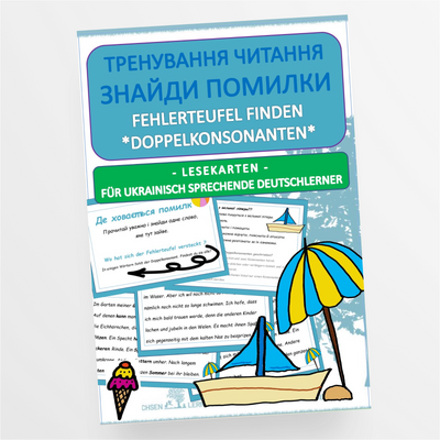 DaF / DaZ Ukrainisch: Fehlerteufel Doppelkonsonanten Sommer - Lesekarten - StudyHelp Lehrmaterial 