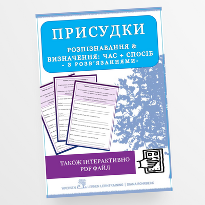 DaF / DaZ Ukrainisch: Prädikate erkennen und bestimmen + Modus - StudyHelp Lehrmaterial 